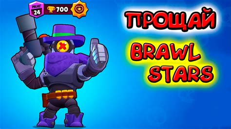 бравл старс порно|Brawl Stars :: Игры / голые девки, члены, голые девки с。